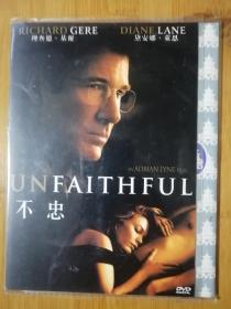 不忠 DVD