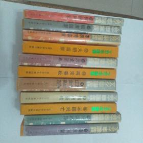 五千年演义：南北朝始末 民国风云 3.4.5.8.9.10.11.12.13.14.15，共11本，缺，1.2.6.7四本！