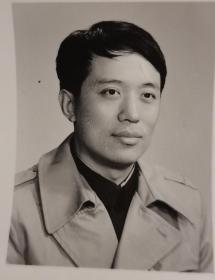 纪清远照片，著名画家，中国美术家协会会员，原北京画院国家一级美术师，七十年代签名照片1张
