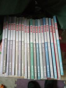 领导文萃2020年1下，2上下，3上下，4上下，5上，6上下，7上下，8上下，9上下，10上下，11上下，12上下，（22册和合售）