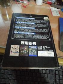 地下城与勇士-全技能劲爆连招-职业冲级宝典（无碟）