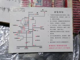 浙江省杭州市灵隐飞来峰造像永福寺韬光寺门票