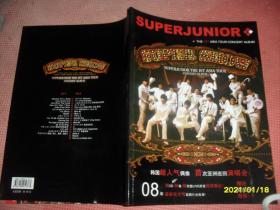 SUPER JUNIOR: SUPER SHOW THE 1ST ASIA TOUR CONCERT ALBUM（韩国超人气偶像 首次亚洲巡回演唱会，写真集，无光盘）