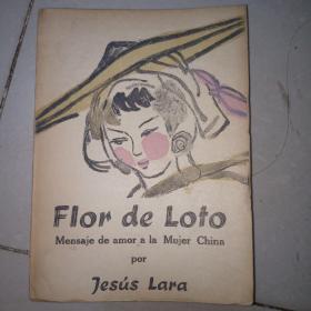 FLOR DE LOTO