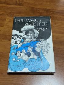 Parnassus Revisited, Modern Critical Essays of the Epic Tradition 余国藩编辑《重访巴拿撒斯山》精装