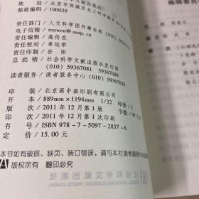 中国史话·近代中外关系系列：开埠史话