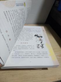 中华传统文化经典：民间游戏、民俗礼仪 、喜庆礼仪 、绕口令（4本合售）