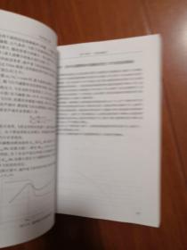 飞行动力学