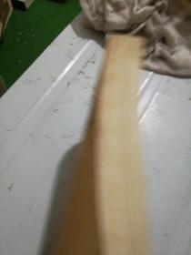 中华民族杰出人物传(1)