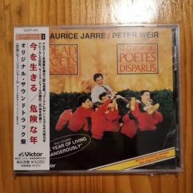 Maurice Jarre  dead poets society