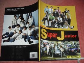 2008 Photo Calendar  Super Junior（写真集，无光盘）