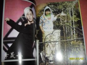 2008 Photo Calendar  Super Junior（写真集，无光盘）