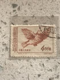 纪24《保卫世界和平（第三组）》盖销散邮票3-2