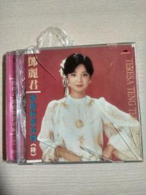 CD 邓丽君歌曲精选专辑（六）塑料盒破损严重