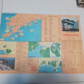 ［旧地图］大连风景名胜交通游览图  1993——1994