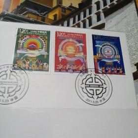 西藏和平解放60周年纪念邮票册②
