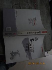 辉煌潞安50年文学丛书（1959-2009）：诗歌选