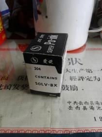 上海高级碳素墨水