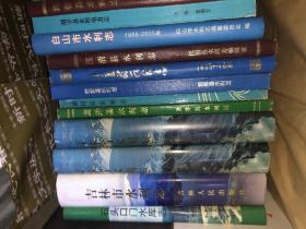 吉林省 市 县 区水利志 有精装有平装 25种26册合售 16开 详看图片 描述