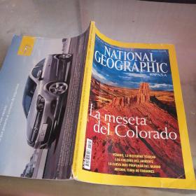 NATIONAL GEOGRAPHIC ESPANA 2005