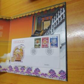 西藏和平解放60周年纪念邮票册②