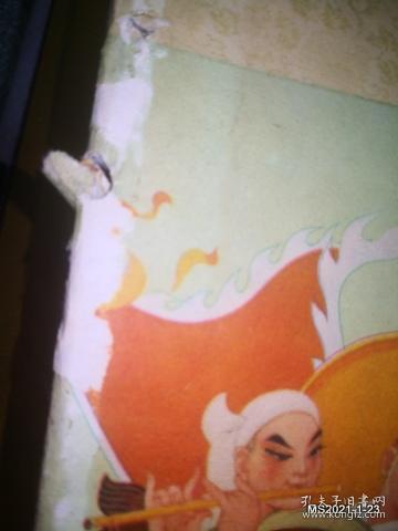 人民画报1960年第1--12期 有装订孔，书品如图