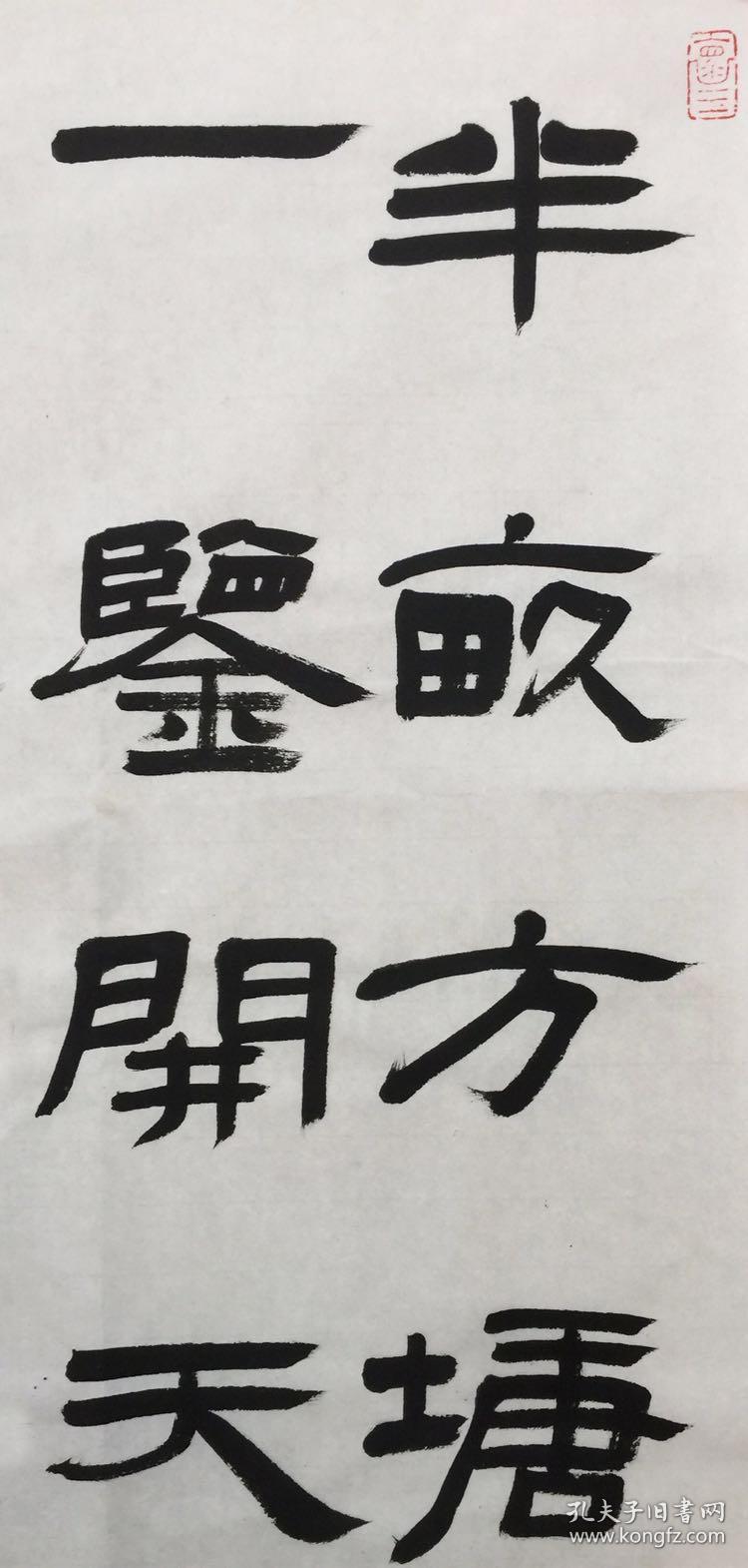 何昌贵【半亩方塘】