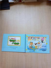 HONEY KIDS甜蜜宝贝 Class Book2【内有泛黄】【精装绘本】