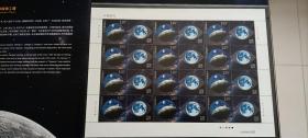 人类首次实现航天器登陆月球背面探月工程嫦娥四号任务圆满成功纪念邮票珍藏
