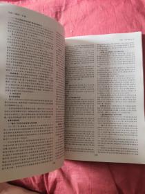 第一方案. 写作阅读一本通