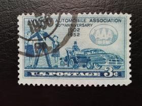 美国邮票（历史）：1952年美国汽车协会成立50周年 1枚