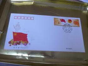 2012-8《中国共产主义青年团成立九十周年》纪念邮票首日封