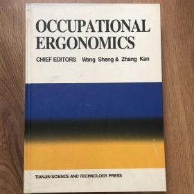 职业工效学（occupational ergonomics）