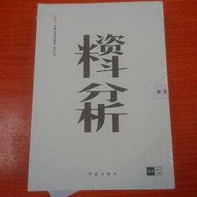 ★★考虫公考笔试精讲一资料分析.
全6册合装《判断推理.常识判断.申论.言语理解与表达.数量关系.资料分析，