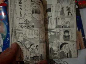 原版日文日本漫画书 パスポート・ブルー （1-12册全 ）石渡治 小学馆  1999年初版  40開軟精裝