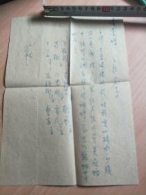 钢笔手写中医处方  【50-60年代】