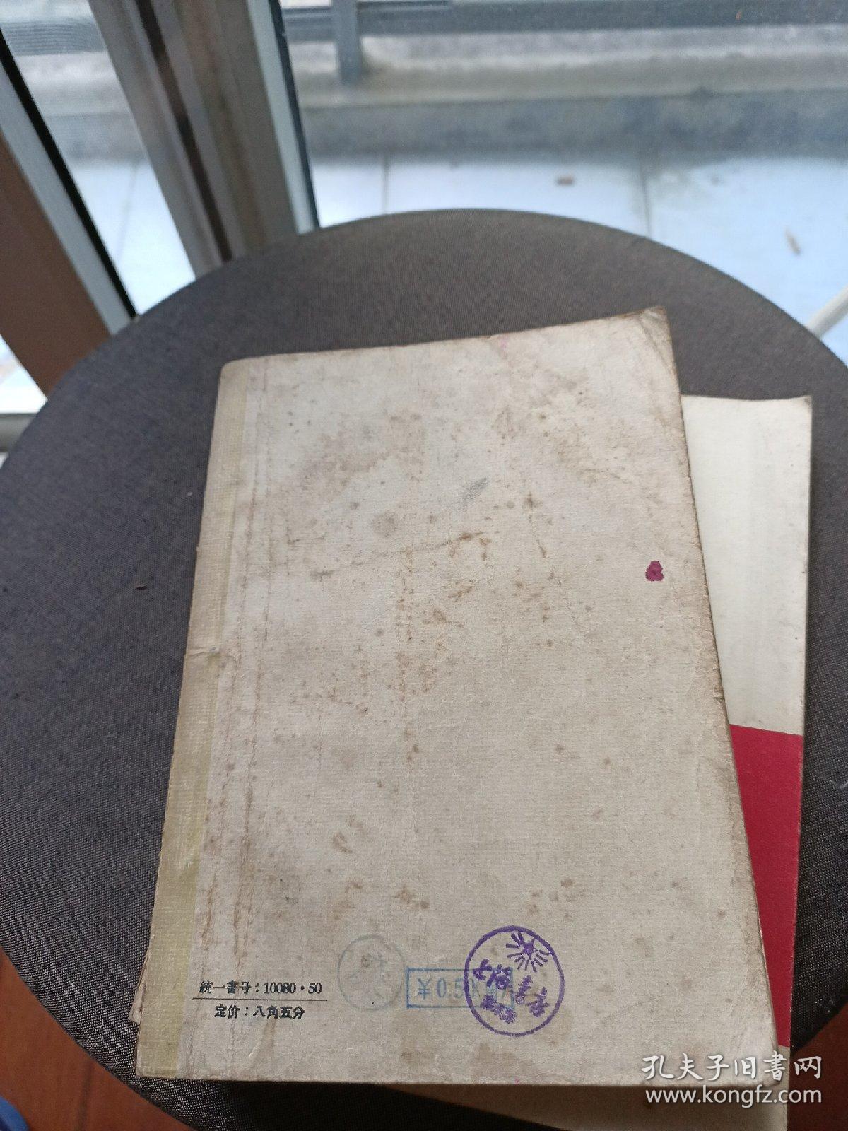 汉魏六朝散文选