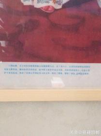 含框顺丰邮寄 80年代90年代年画收藏 戏曲题材 三国演义 龙凤呈祥 吴蜀 刘备 孙尚香 甘露寺 孙权 周瑜 鲁肃