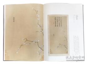 万紫千红     中国古代花木题材文物特展