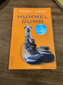 Hummel Dumm 超级笨蛋 德文原版