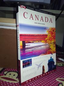 加拿大移民生活指南