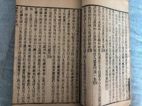 福建高僧传(郑孝胥题书名)开本阔大,难得一见书目6