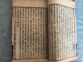 福建高僧传(郑孝胥题书名)开本阔大,难得一见书目6