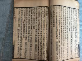 福建高僧传(郑孝胥题书名)开本阔大,难得一见书目6