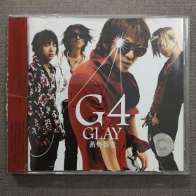G4-艺人：GLAY-日本流行-引进版正版CD