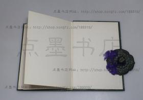 私藏好品《内经知要补注语译》精装全一册 郭霭春 高文铸 编 1993年一版一印