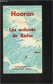 Les Enfants de Xisha (La Chine d'aujourd'hui) Broché – 1976