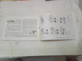 向阳花1981.5