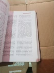 2018上海经济年鉴第34卷