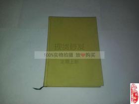 外文原版日本日文原版书日本の历史ジュニア版 第1卷国のはじまり日本原版书：日本の歴史(ジュニア版)第1巻　国のはじまり